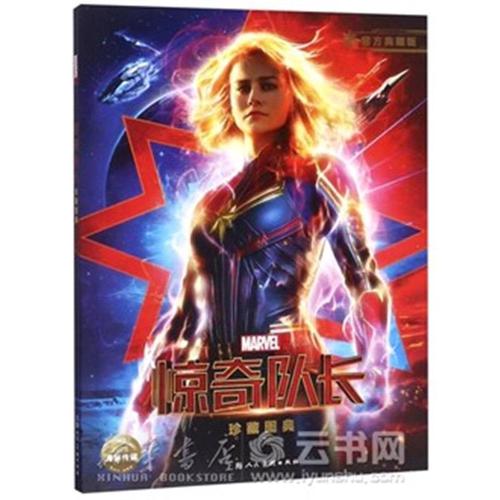 日本在留卡丢了怎么办 坐飞机